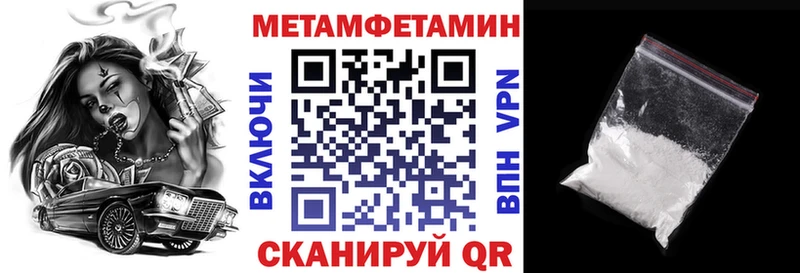 Amphetamine 97%  купить наркоту  Новоузенск 
