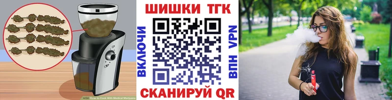 omg ссылки  Новоузенск  Еда ТГК марихуана  что такое наркотик 
