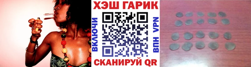 мега как войти  Новоузенск  Гашиш hashish 
