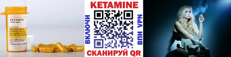 Кетамин ketamine  купить наркотики сайты  Новоузенск 