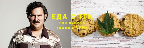 spice Баксан