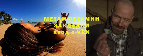 мяу мяу мука Рославль