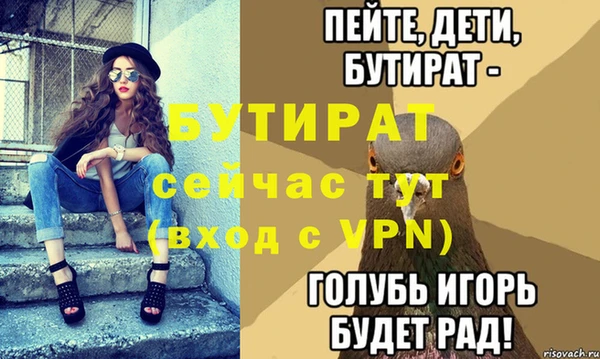 тгк Россошь