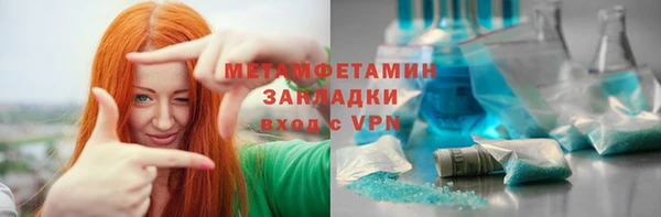 spice Баксан