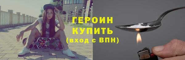 тгк Россошь
