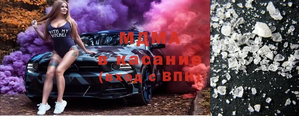 мяу мяу мука Рославль