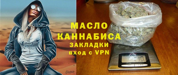 тгк Россошь