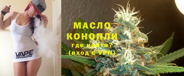 тгк Россошь