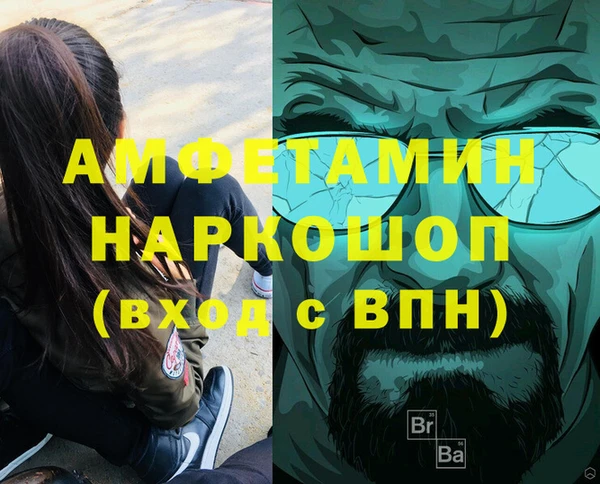тгк Россошь