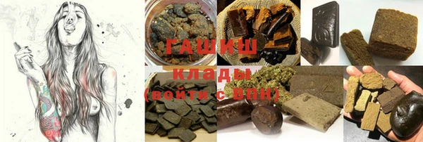 мяу мяу мука Рославль