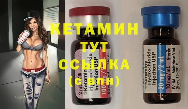 ПСИЛОЦИБИНОВЫЕ ГРИБЫ Балабаново