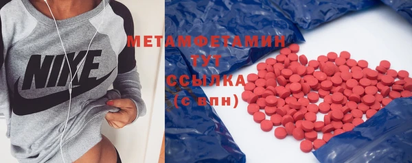 ПСИЛОЦИБИНОВЫЕ ГРИБЫ Балабаново