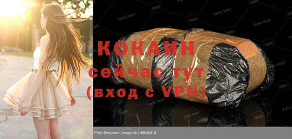 ПСИЛОЦИБИНОВЫЕ ГРИБЫ Балабаново