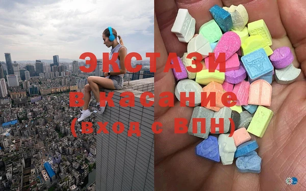 spice Баксан