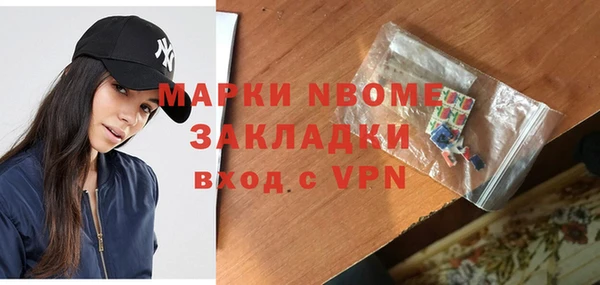тгк Россошь