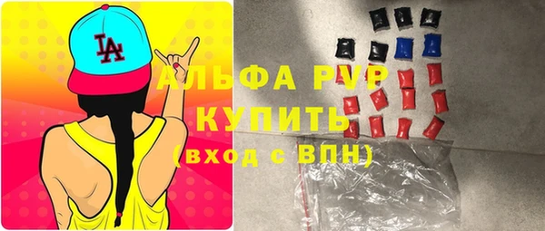 Альфа ПВП Балахна