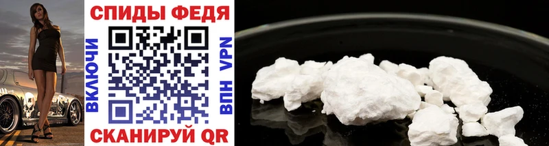 МЕТАМФЕТАМИН Methamphetamine  нарко площадка наркотические препараты  Новоузенск 