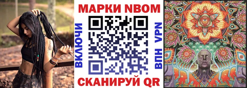 Наркотические марки 1,8мг  сайты даркнета формула  Новоузенск 