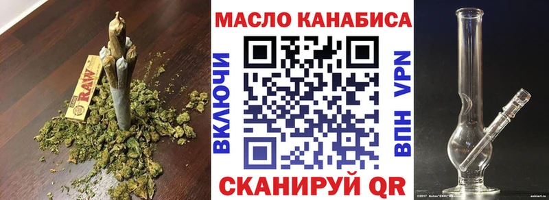 цены наркотик  Новоузенск  ТГК THC oil 